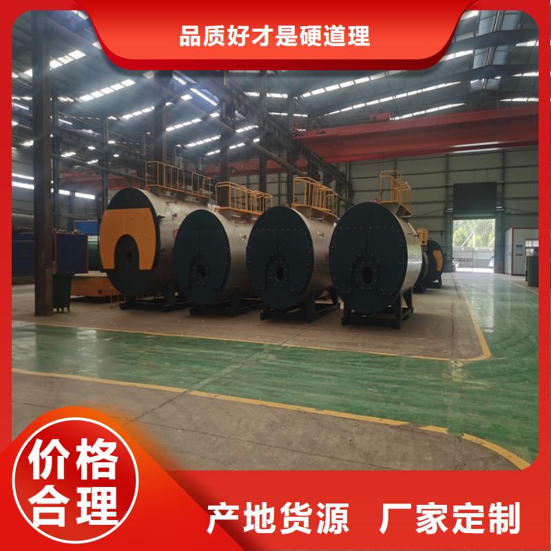 蒸汽锅炉,燃油开水锅炉现货交易