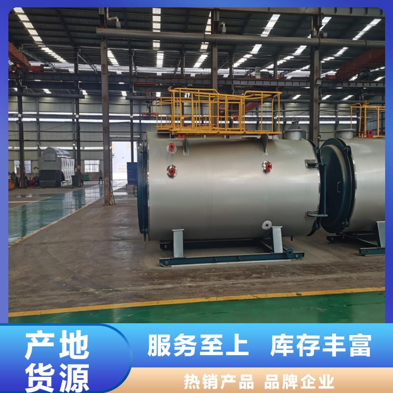 蒸汽锅炉卧式三回程全自动蒸汽锅炉快捷物流