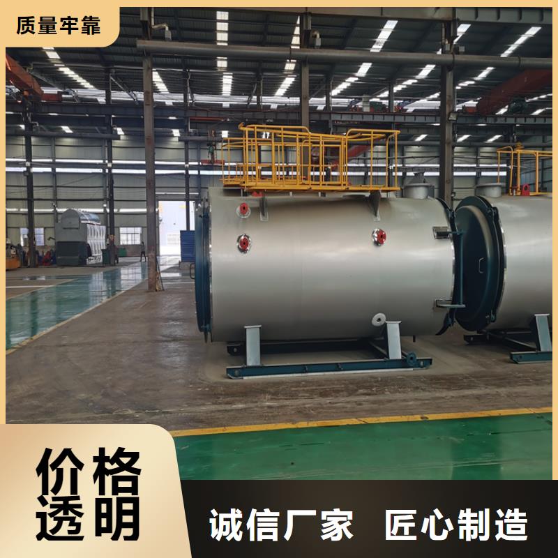 蒸汽锅炉-卧式三回程全自动蒸汽锅炉一手货源