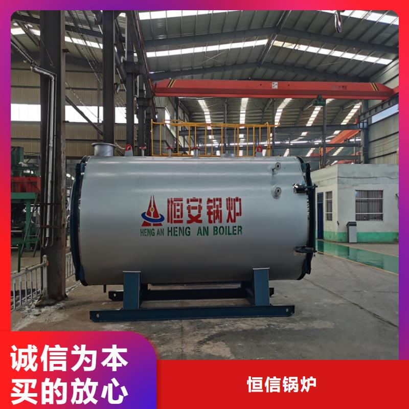 蒸汽锅炉卧式三回程全自动蒸汽锅炉源头工厂