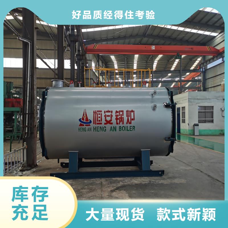 蒸汽锅炉,燃油开水锅炉现货交易