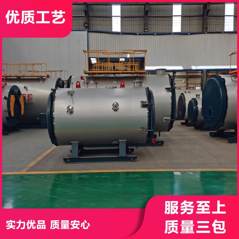 蒸汽锅炉燃油模温机讲信誉保质量