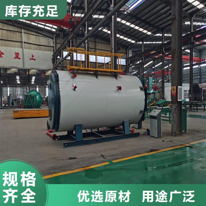 蒸汽锅炉燃油气真空热水锅炉质检严格放心品质