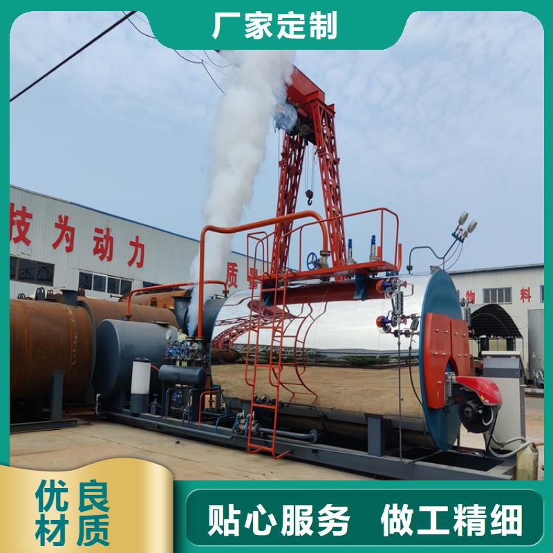 蒸汽锅炉燃油模温机讲信誉保质量