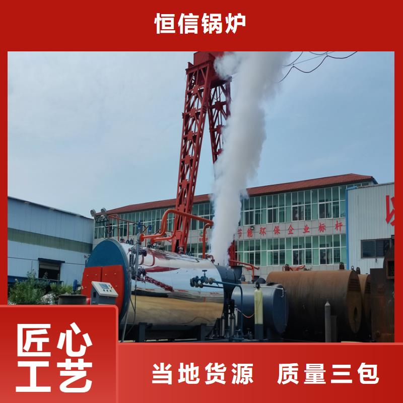 蒸汽锅炉_燃气热风炉当地厂家值得信赖