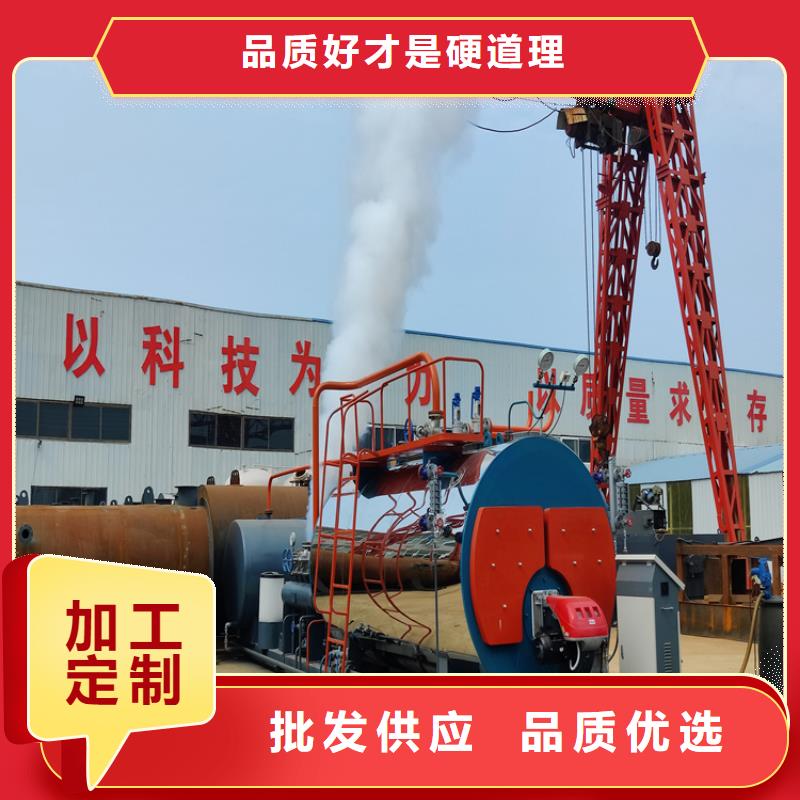 蒸汽锅炉-卧式三回程全自动蒸汽锅炉一手货源