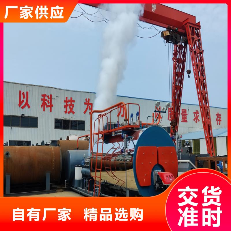 蒸汽锅炉燃气热风炉质检严格