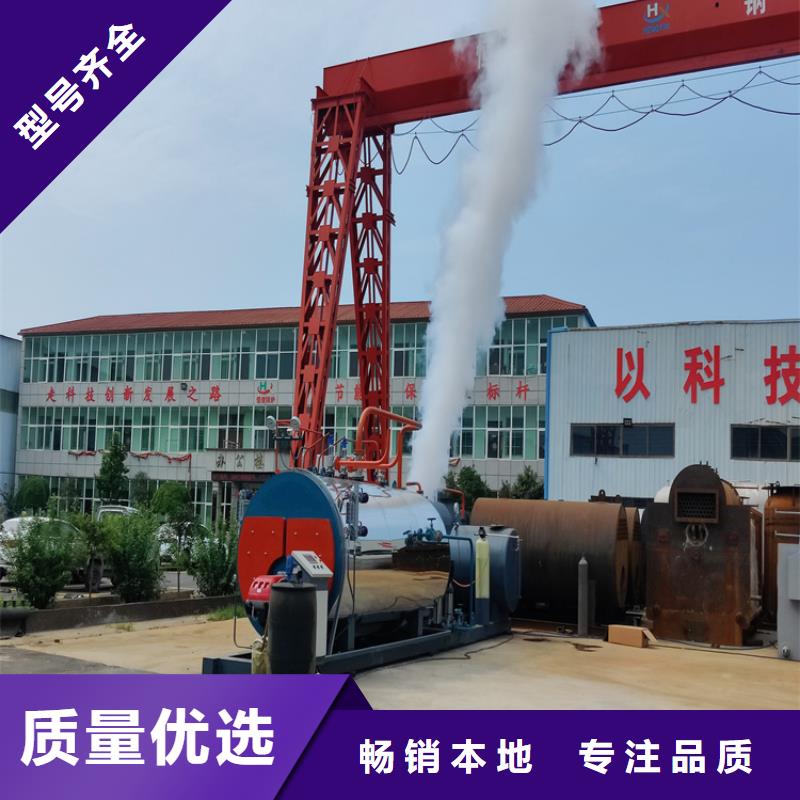 蒸汽锅炉燃油模温机讲信誉保质量