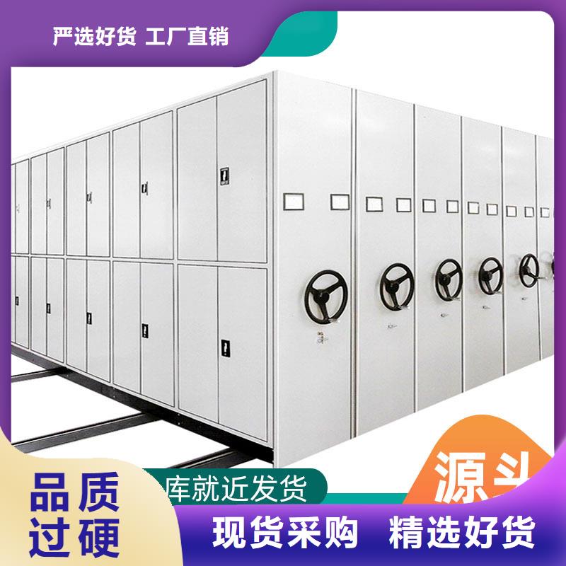 密集柜移动文件柜支持拿样