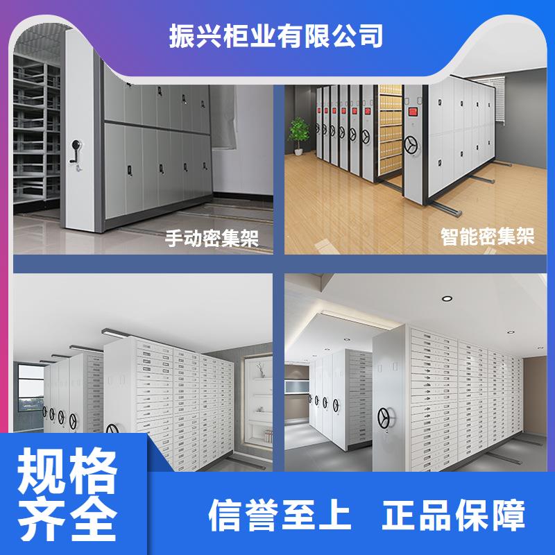 密集柜移动文件柜支持拿样