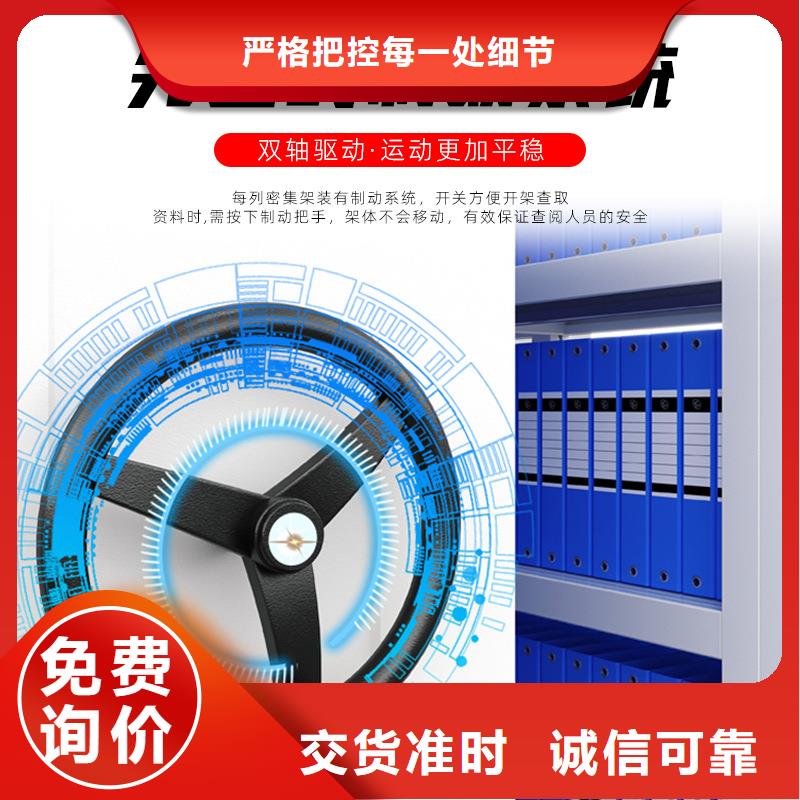 密集柜移动档案密集架 质量优选