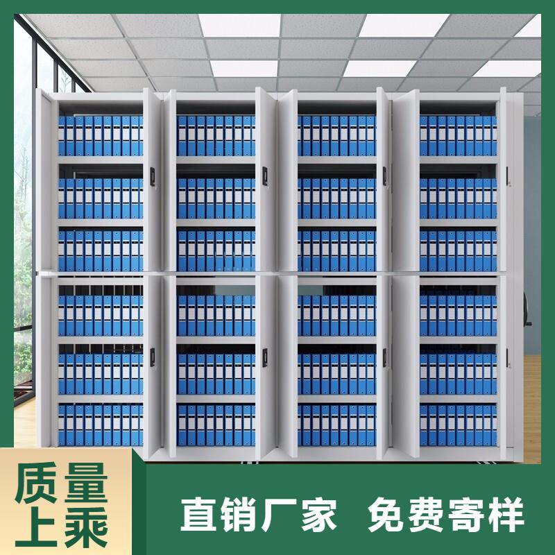 密集柜移动文件柜支持拿样