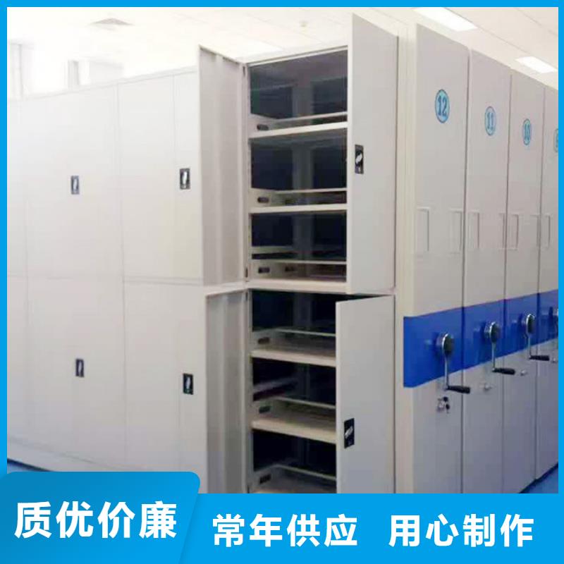 密集柜移动档案密集架 质量优选