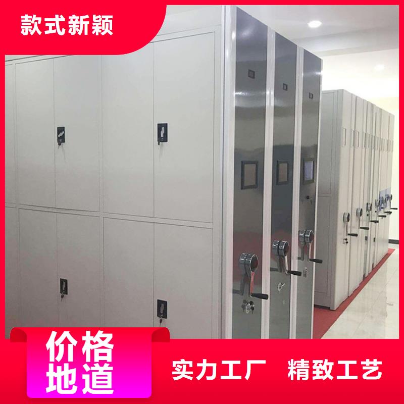密集柜移动文件柜支持拿样