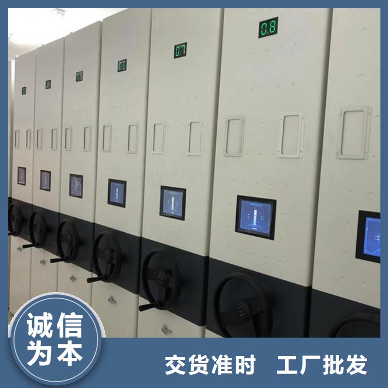 密集柜移动档案密集架 质量优选