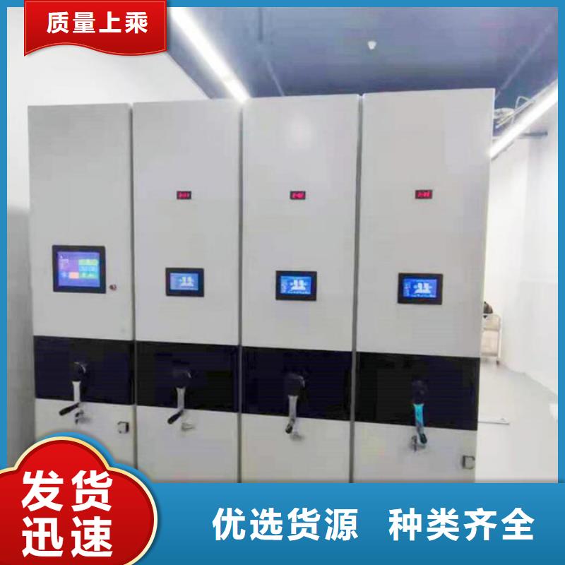 密集柜移动文件柜支持拿样