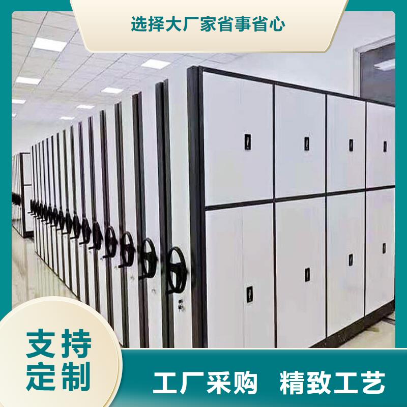 密集柜移动文件柜支持拿样