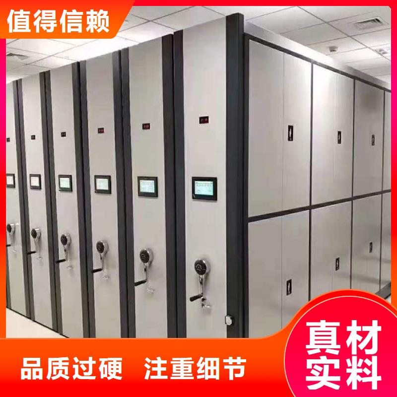 密集柜移动档案密集架 质量优选