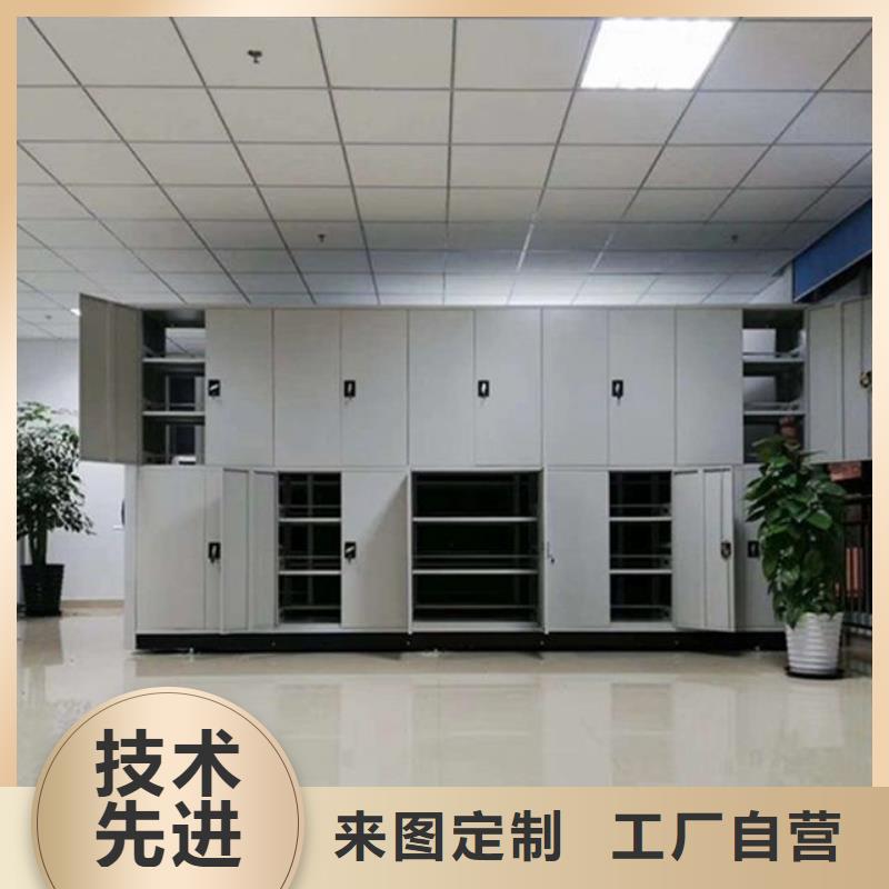 密集柜移动文件柜支持拿样