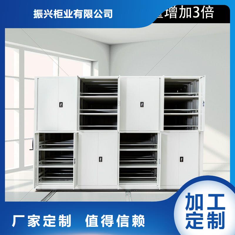 密集柜移动档案密集架 质量优选