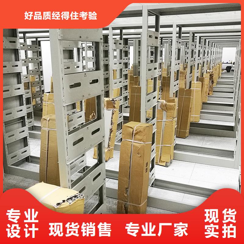 密集柜移动文件柜支持拿样