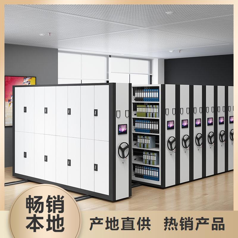 密集柜移动档案密集架 质量优选