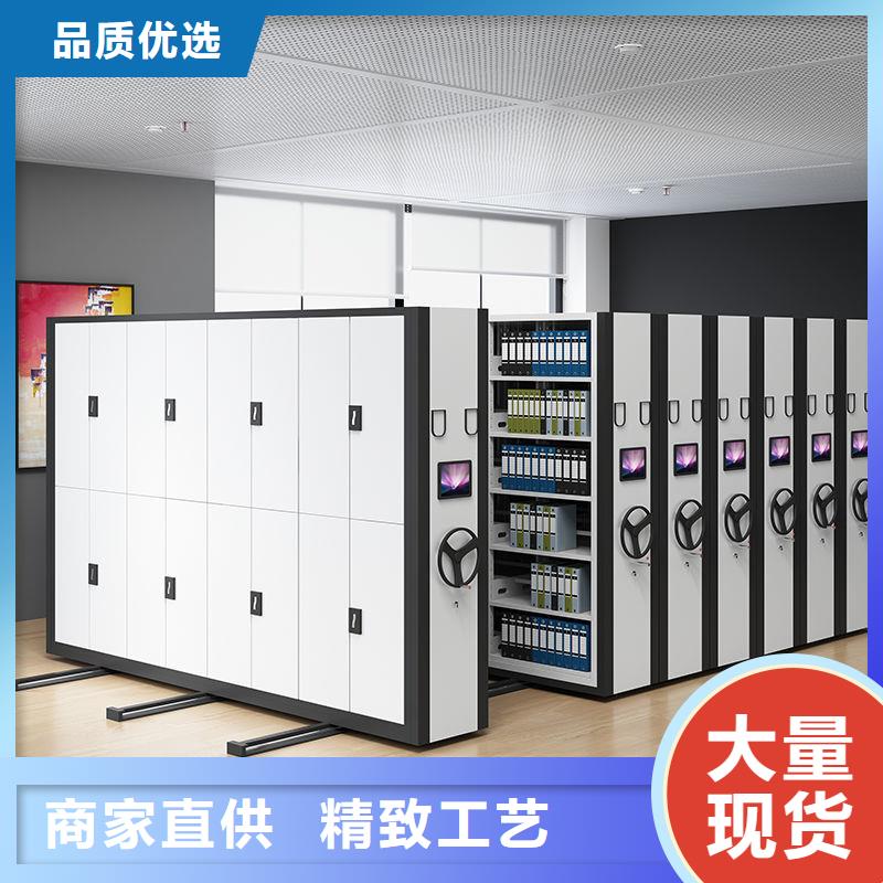 密集柜移动档案密集架 质量优选