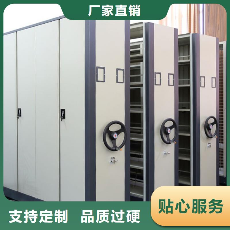 密集柜移动档案密集架 质量优选