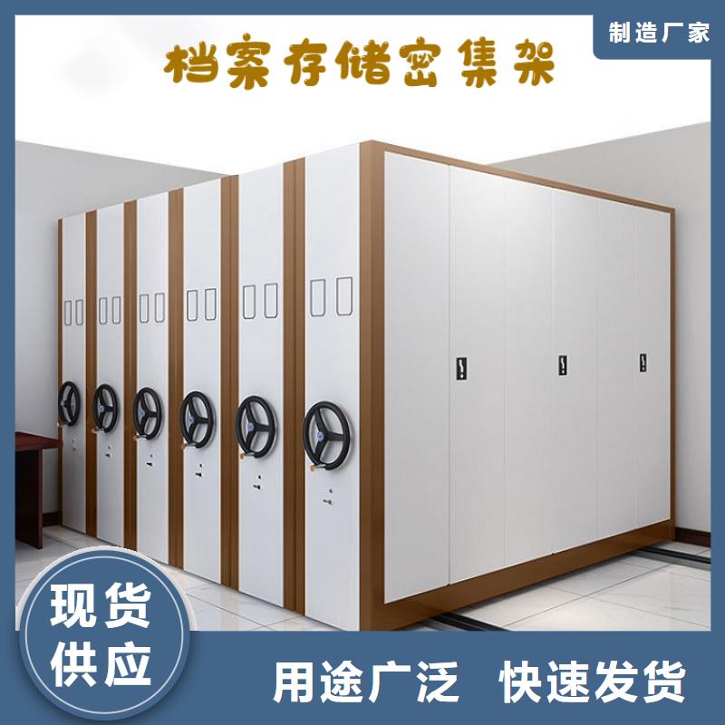 密集柜移动档案密集架 质量优选