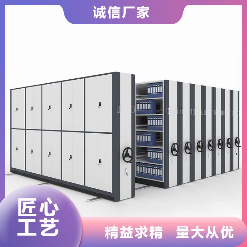 密集柜移动文件柜支持拿样
