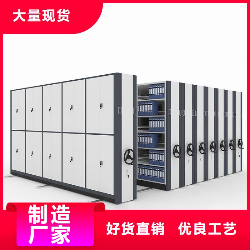 密集柜移动档案密集架 质量优选