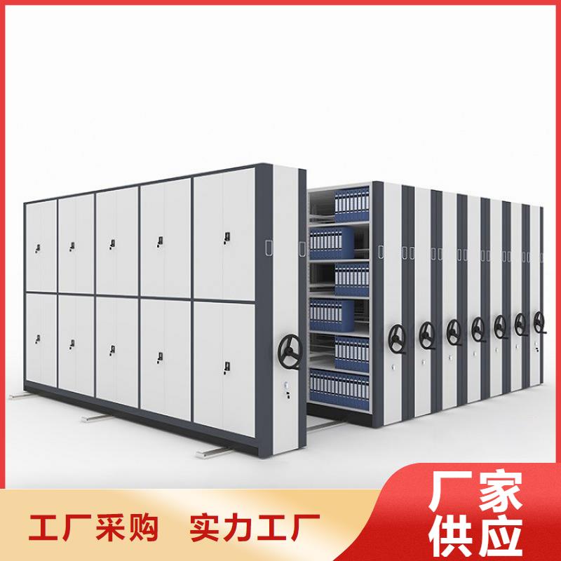 密集柜移动档案密集架 质量优选