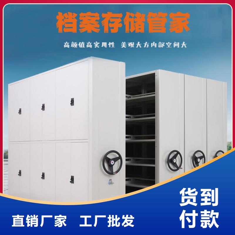 密集柜移动文件柜支持拿样