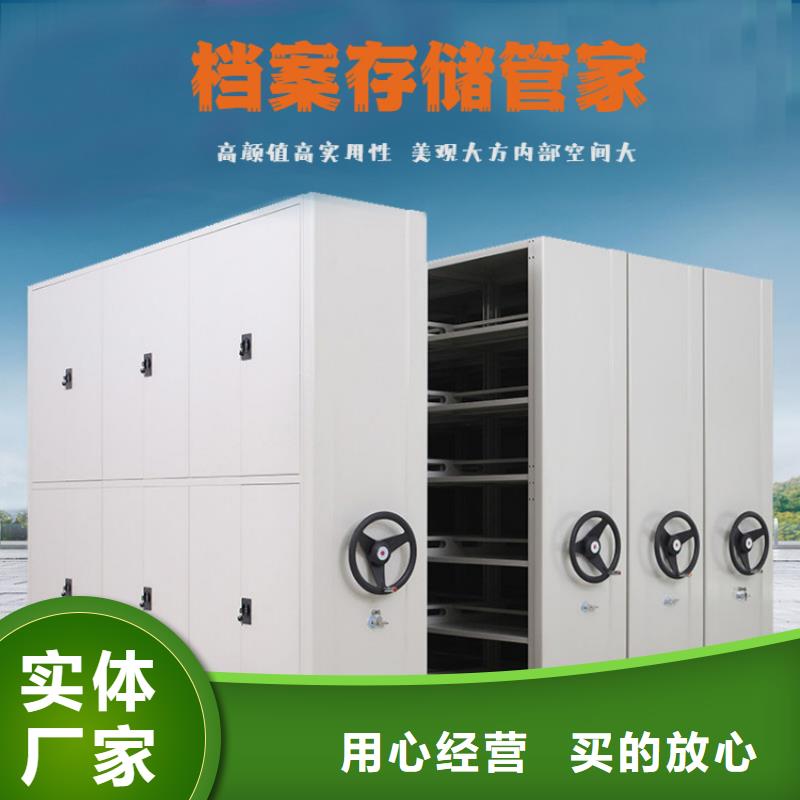 密集柜移动文件柜支持拿样