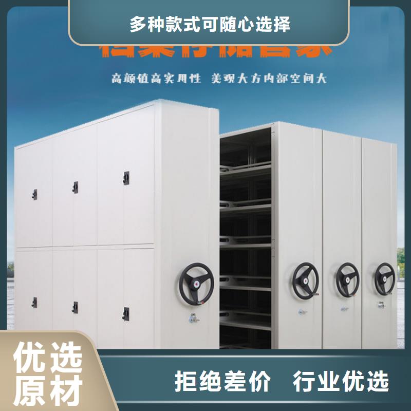 密集柜移动档案密集架 质量优选