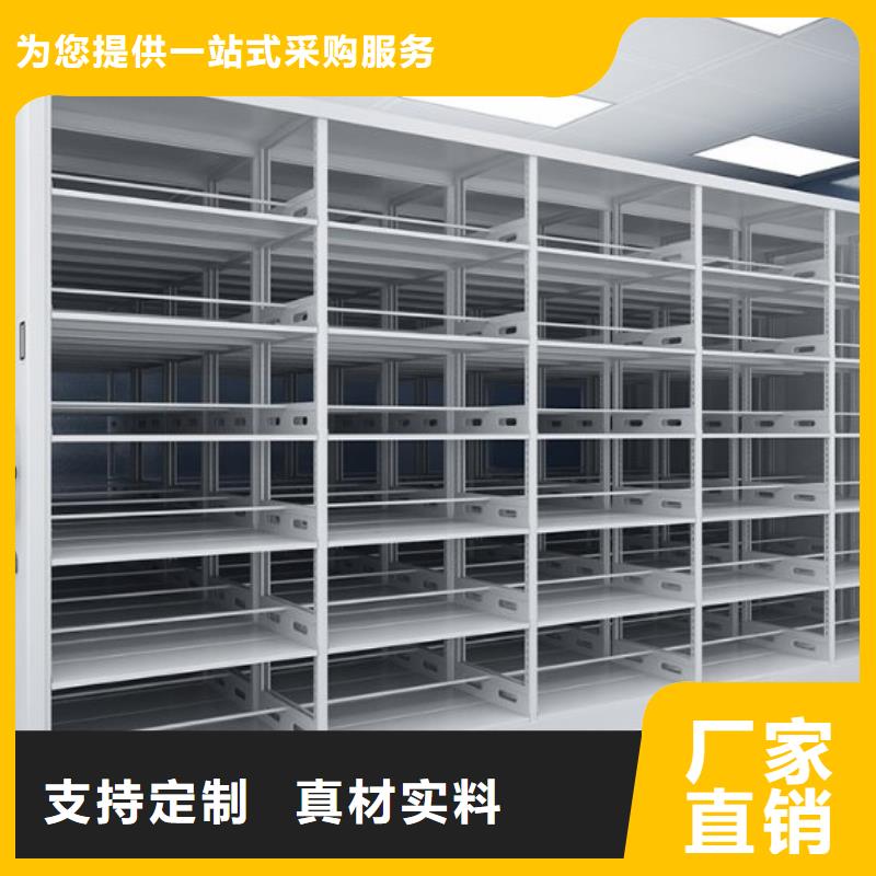 密集柜移动文件柜支持拿样