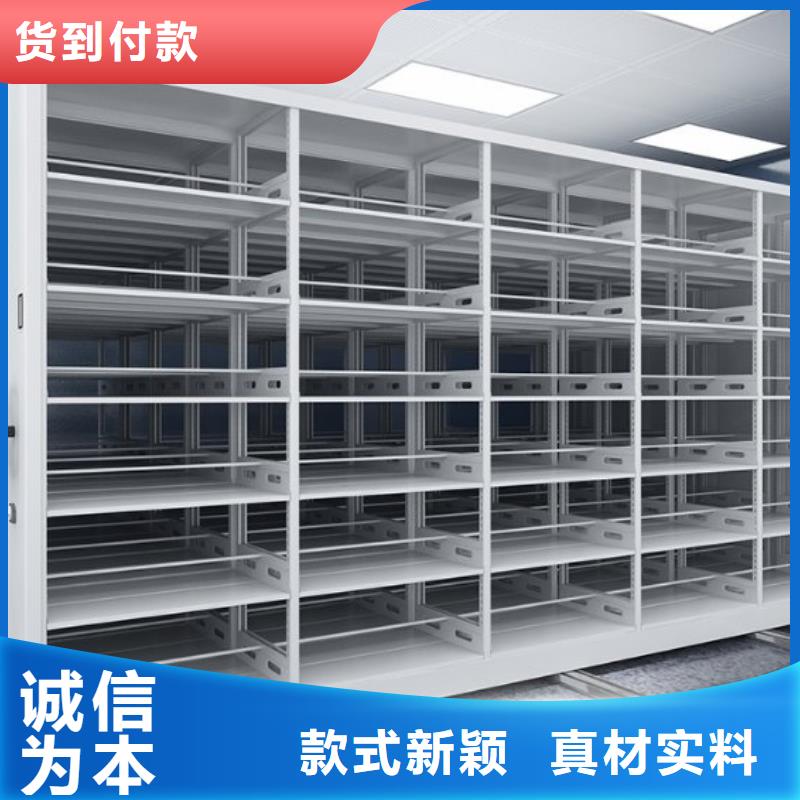 密集柜移动档案密集架 质量优选