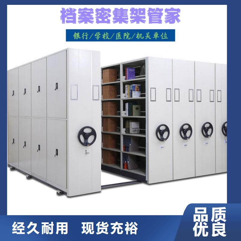 密集柜移动档案密集架 质量优选