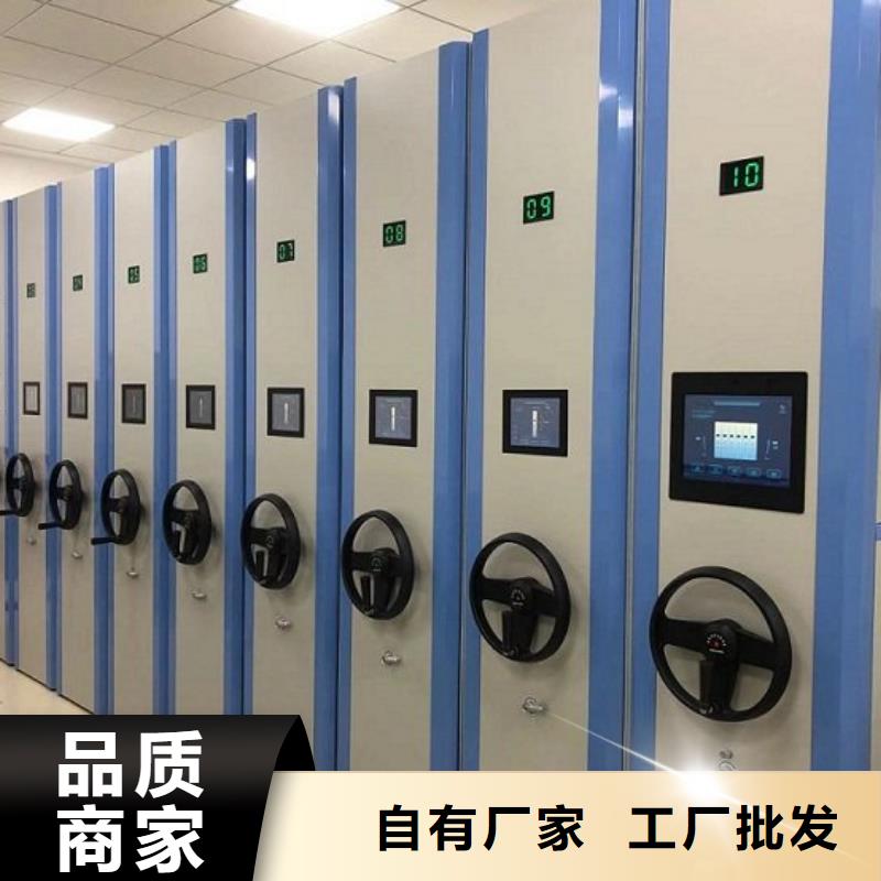密集柜移动文件柜支持拿样