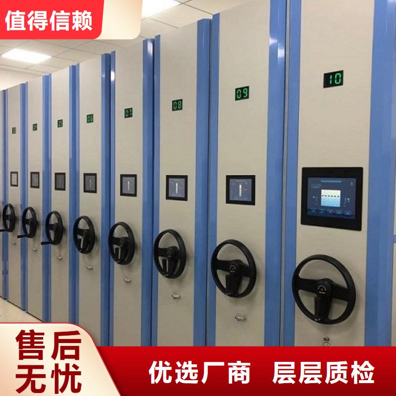 密集柜移动档案密集架 质量优选