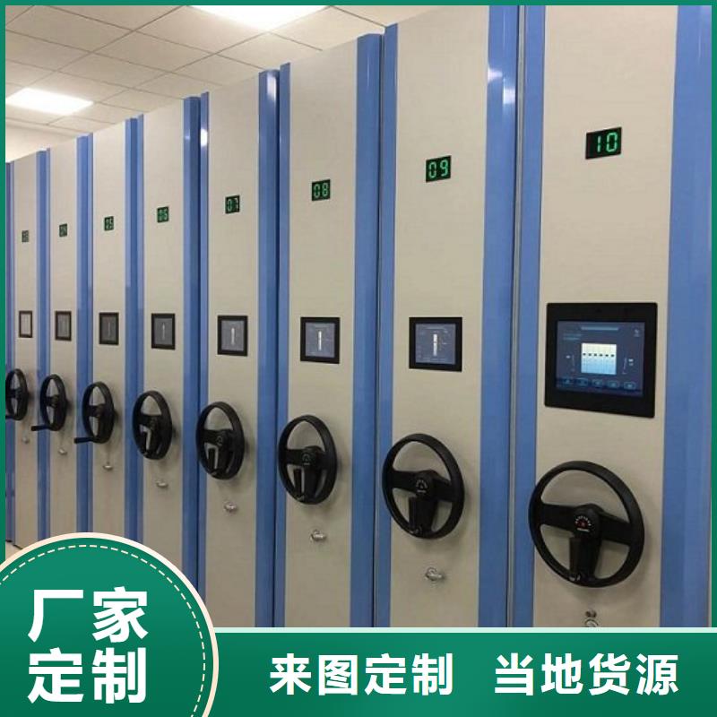 密集柜移动档案密集架 质量优选