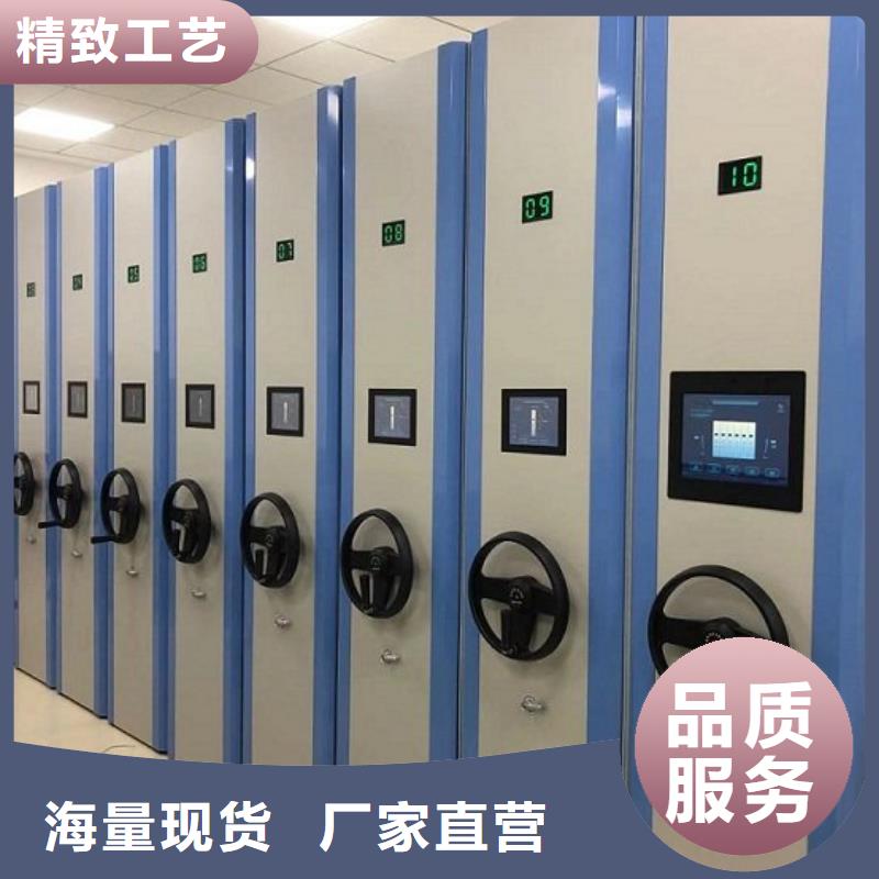 密集柜移动文件柜支持拿样
