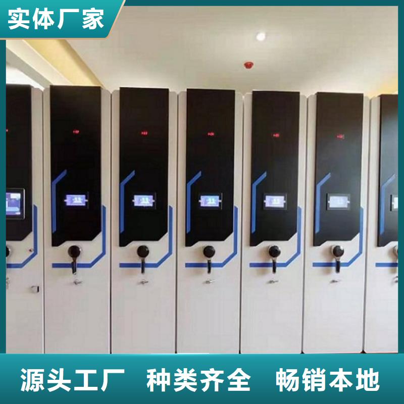 密集柜移动档案密集架 质量优选