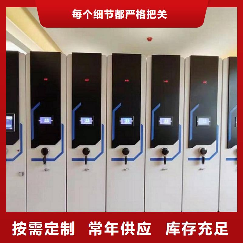 密集柜移动档案密集架 质量优选