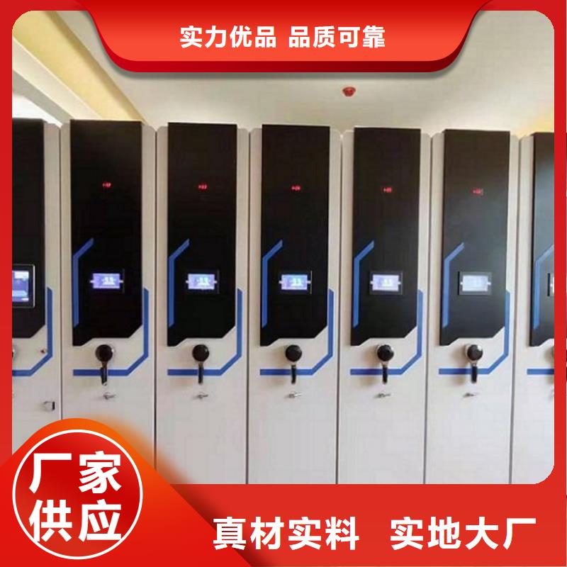 密集柜移动档案密集架 质量优选