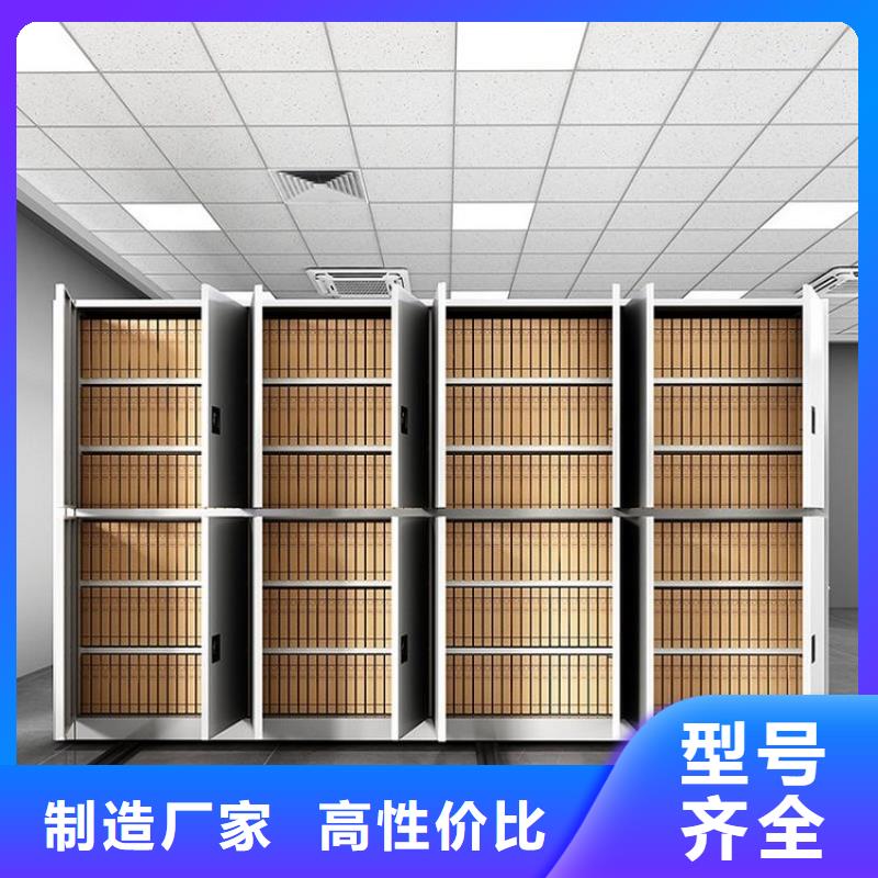 密集柜移动档案密集架 质量优选