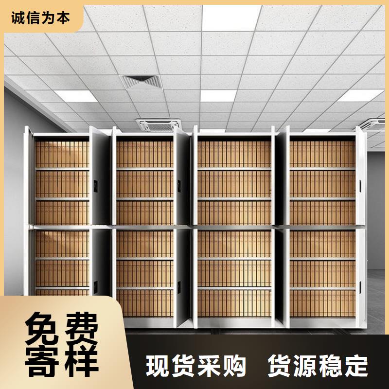 密集柜移动档案密集架 质量优选