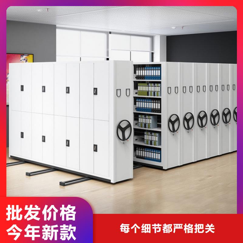 密集柜移动档案密集架 质量优选
