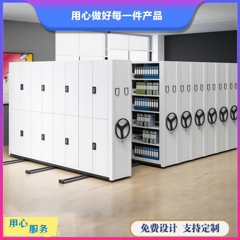 密集柜移动档案密集架 质量优选