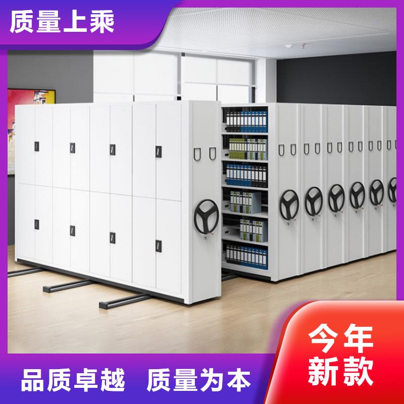 密集柜移动档案密集架 质量优选
